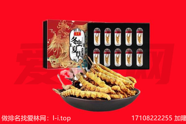 遂宁回收礼品