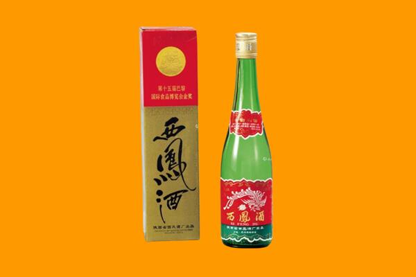 遂宁回收西凤酒