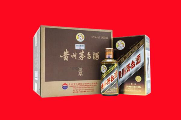 遂宁回收50年茅台